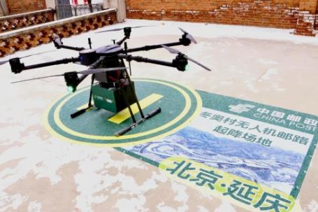 北京首条无人机物流航线开通
