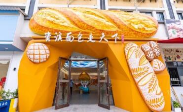 江西资溪：擦亮“中国面包之乡”金字招牌