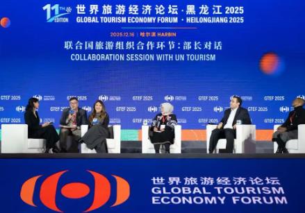 共绘旅游经济新蓝图 冰雪让黑龙江“朋友圈”不断扩大