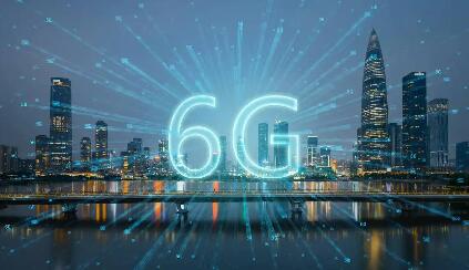 “十五五”时期6G发展或将聚焦三大任务