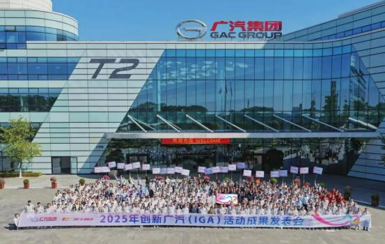 创新广汽活动20载创造直接经济效益逾166亿元