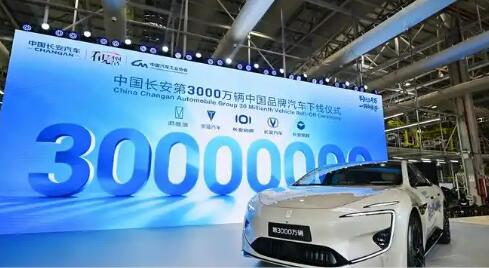 中国品牌汽车向上突破正当时