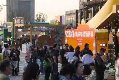 玩法上“新”聚人气！“演出+”催生消费新需求 延伸文旅消费链激活经济新动能