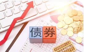 年内新增超5500亿元 债券ETF规模创历史新高