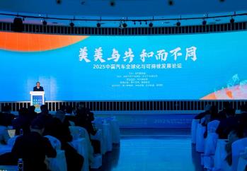 推动技术创新、维护良好秩序，助力汽车产业实现可持续发展