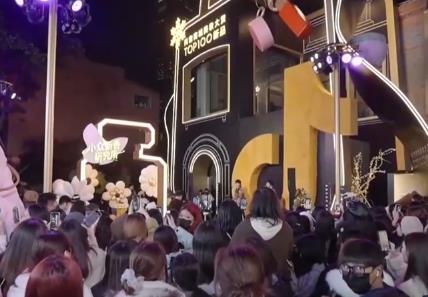 多处商圈创“新”业态解锁缤纷新场景 消费热潮涌动激活“冬日经济”