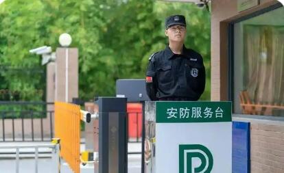 多地物业新规元旦施行 精准施策规范创新并重