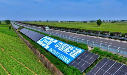 中国能建：勇当践行能源安全新战略排头兵