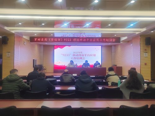 罗田县局：三化实现客户更满意