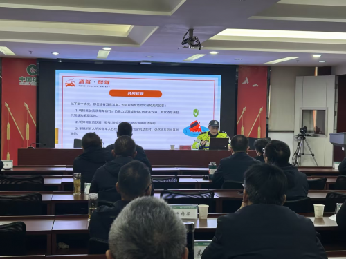 三筑牢驾驶安全防线 护航行业安全发展