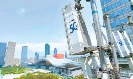 截至11月末，我国5G基站总数达483万个