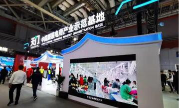 从纺织代工到全球电商枢纽 湖北天门：一座小城的数字突围之路