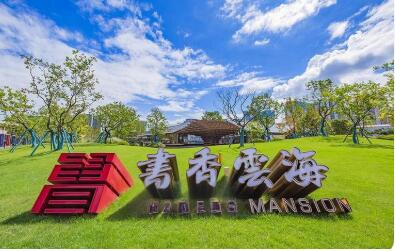 全民阅读立法赋能“书香+旅游”