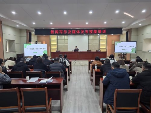 武汉黄陂：锤炼宣传“硬功” 讲好行业故事