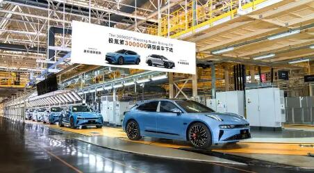 完成极氪私有化合并 吉利汽车资源整合加速