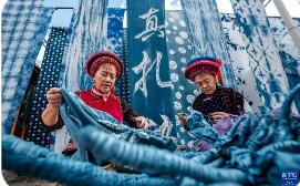 当白族扎染遇上潮流经济--周城村以当代语言解锁蓝白“魔法”