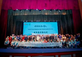 2025广东非遗种子计划成果展启幕