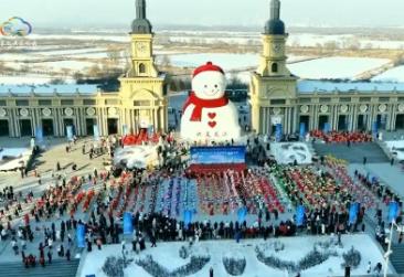 黑龙江群众文化惠民活动全面启动