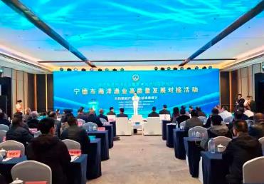 从实验室到海上田园 福建宁德为渔业插上“科技翅膀”