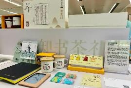 好书 好剧 好文创