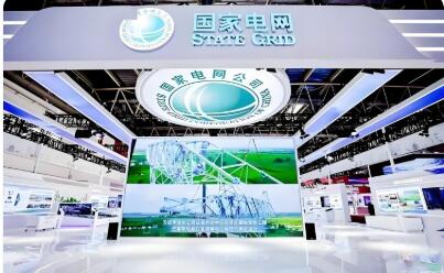 国网绿链：服务能源电力产业链供应链高质量发展