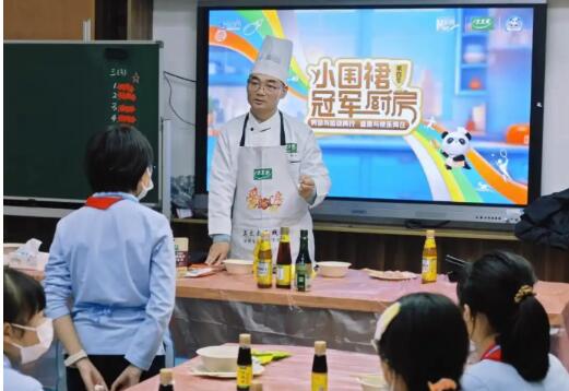 三年耕耘与爱同行，太太乐“爱心厨房”书写企业社会责任新篇章