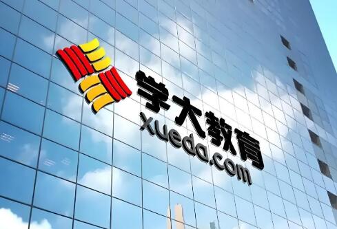 最高奖金1万元！学大教育25周年庆标识有奖征集正式启动
