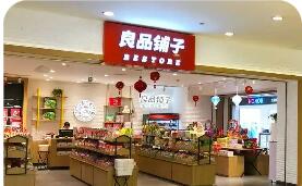 休闲食品企业加速线下“抢滩” 全渠道融合或重塑行业格局