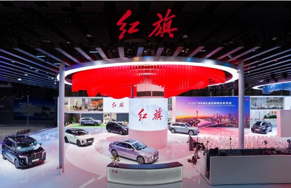 中国一汽2025年销量突破330万辆 自主创新与智电转型成效显著