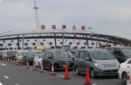 港珠澳大桥出入境客流量突破1亿人次