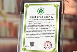 河南获认证证书数量跻身全国前十