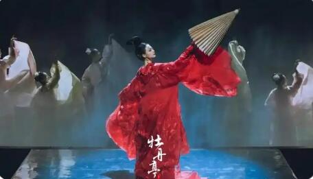 舞剧《牡丹亭》亮相跨年演出舞台 古典诗意“跳”出屏幕