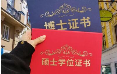 严把学位授予质量！国务院学位委员会设置管理博硕双学位项目试点