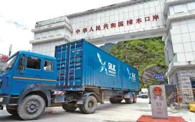 开放高地起 边贸物流兴--西藏着力打造面向南亚开放重要通道