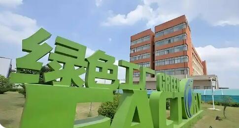 新版《绿色工厂评价通则》国家标准发布