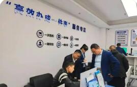 事关“高效办成一件事”两项新国标发布