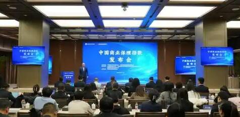中国商业保理指数正式亮相