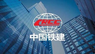 向“新”而行 “质”胜未来--中国铁建“十四五”发展新质生产力培育壮大新动能