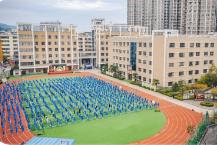 更优质均衡的教育，让每个孩子“阳光灿烂”