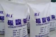 碳酸锂价格迎来“开门红”