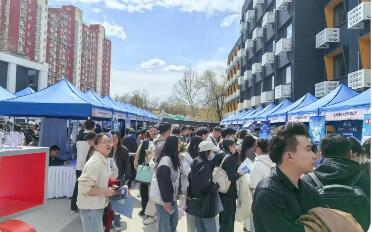 天津深化京津冀就业协作