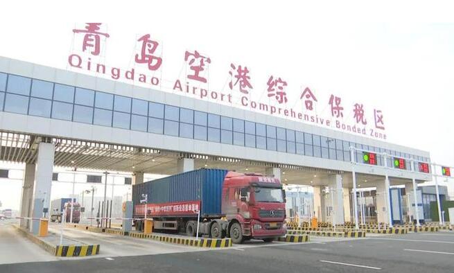 “中欧班列+保税”模式落地青岛空港综合保税区 大幅降低企业仓储运输成本