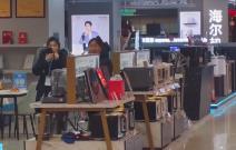 “新国补”落地两周 各地消费市场迎来“换新”热潮