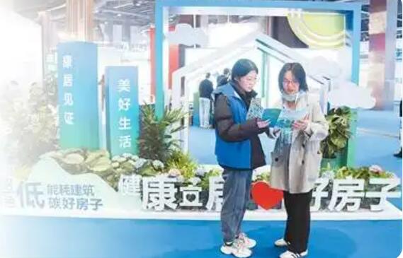 坚持守牢底线，积极稳妥化解重点领域风险——着力推进全年经济工作八大重点任务⑧