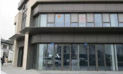 中国人民银行 国家金融监督管理总局关于调整商业用房购房贷款最低首付款比例政策的通知