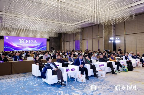 十年科技迭代，智胜AI时代——保准牛十周年暨保险AI创新峰会在京举行