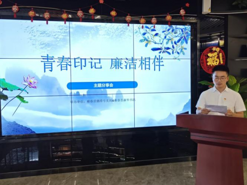 党建 “青” 骑兵  发展 “新” 动能