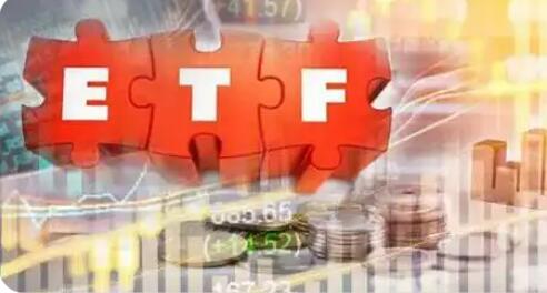 ETF市场首现万亿机构　超百只“迷你”ETF或陷清盘危机