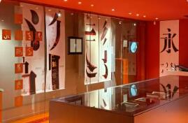 教育部等七部门印发意见推进中华优秀语言文化传承发展