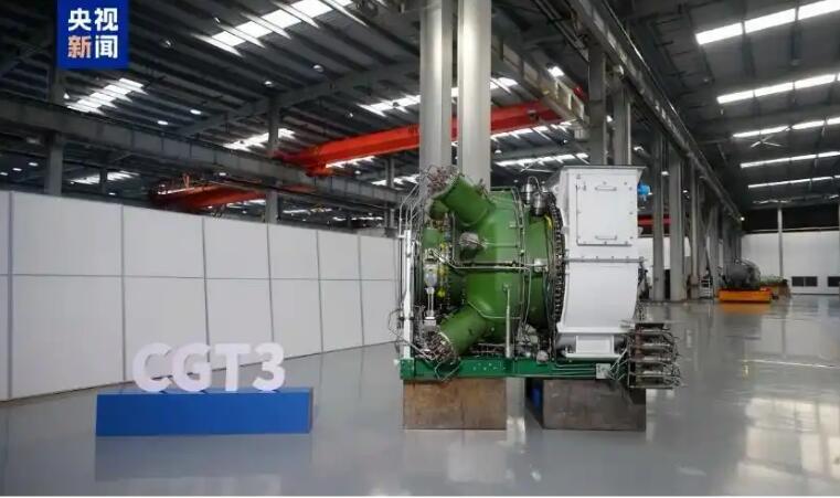 我国自研新型3兆瓦级燃气轮机正式发布